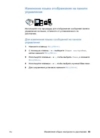 Страница 47