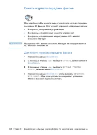 Страница 50