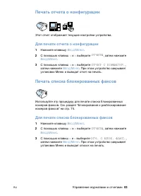Страница 55