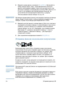 Страница 63