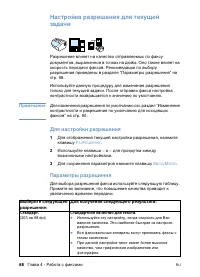 Страница 70