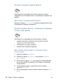 Страница 72