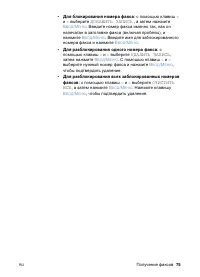 Страница 77