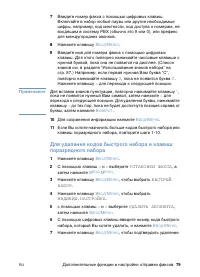 Страница 81