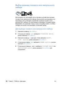 Страница 94