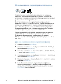 Страница 99
