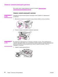Страница 104