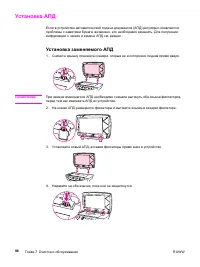 Страница 110