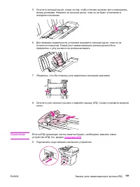 Страница 113