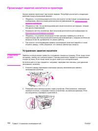 Страница 126
