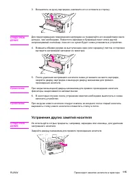 Страница 127