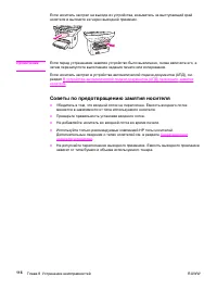 Страница 128