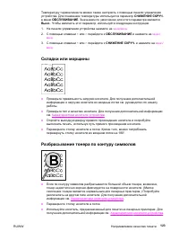 Страница 135