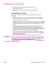 Страница 141