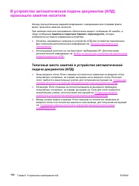 Страница 142