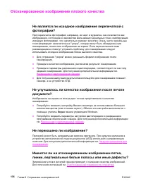 Страница 148