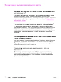 Страница 152