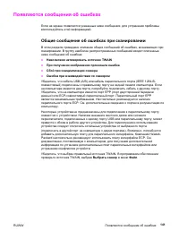 Страница 153