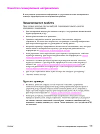 Страница 155