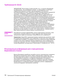 Страница 166