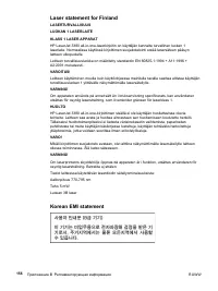 Страница 168