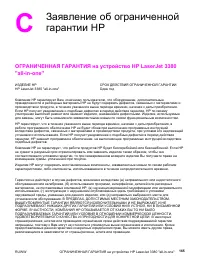 Страница 177