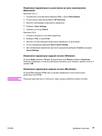Страница 37