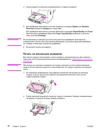 Страница 48