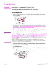 Страница 59