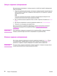 Страница 66