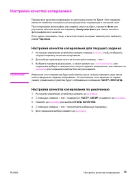 Страница 67