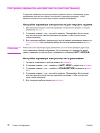 Страница 68