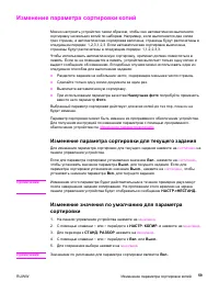 Страница 71