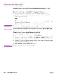 Страница 72