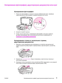 Страница 73