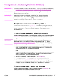 Страница 79