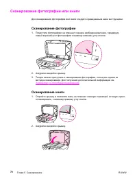 Страница 82