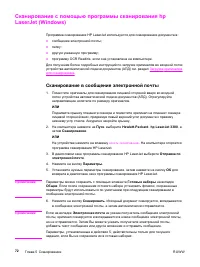 Страница 84