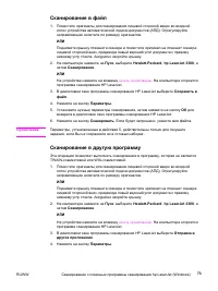 Страница 85