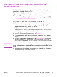 Страница 87