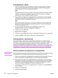 Страница 88