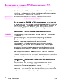 Страница 90