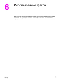 Страница 95