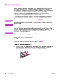 Страница 100