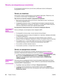 Страница 102