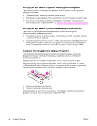 Страница 106