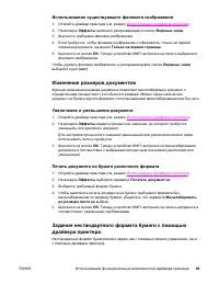 Страница 113