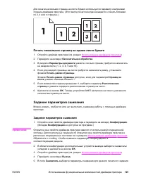 Страница 115