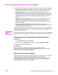 Страница 117