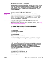 Страница 121